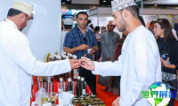 2025年阿曼酒店用品展览会票价详情