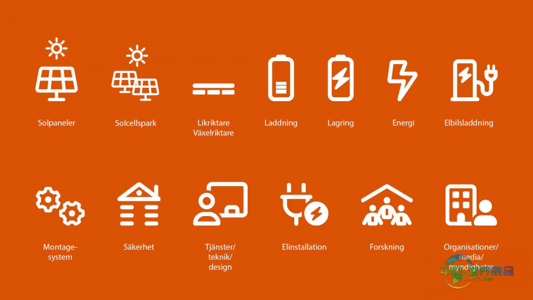 2026年延雪平太阳能展参展商及产品一览