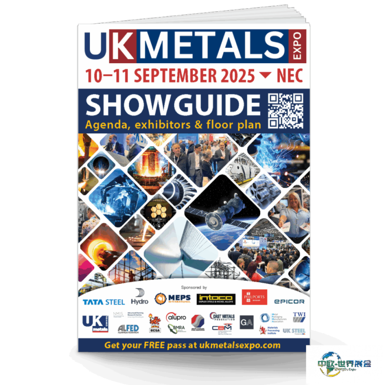 2026年英国伯明翰金属展：聚焦可持续性和创新