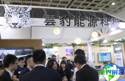 2026东京风能展参展企业名录