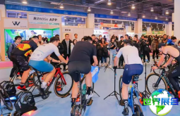 2026北京体育用品展会刊