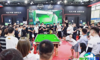 2026年上海台球展览会参观指南（日期/场馆/观众注册）
