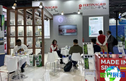 上海肥料展2026电子会刊