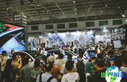 2026年北京改装车展票价信息