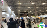 2026日本美妆博览会 提前注册须知