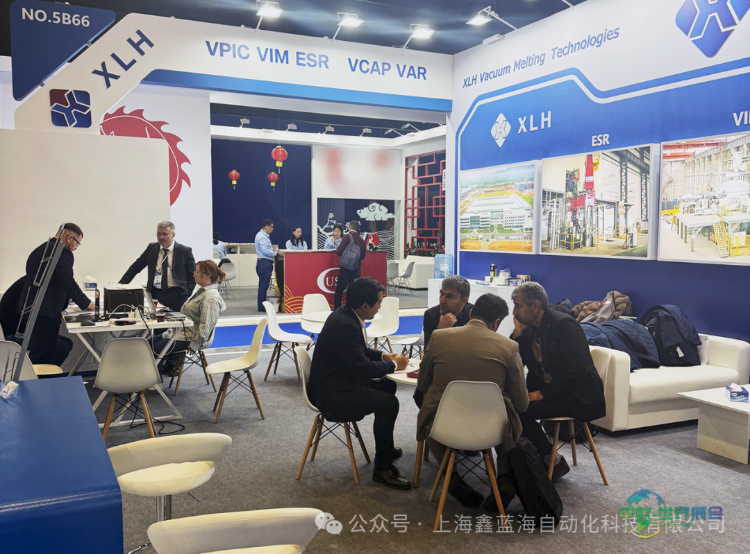 展会收官 | 鑫蓝海METAL EXPO 2025俄罗斯金属冶金工业展收官：特冶重器续写中俄冶金高端合作新章