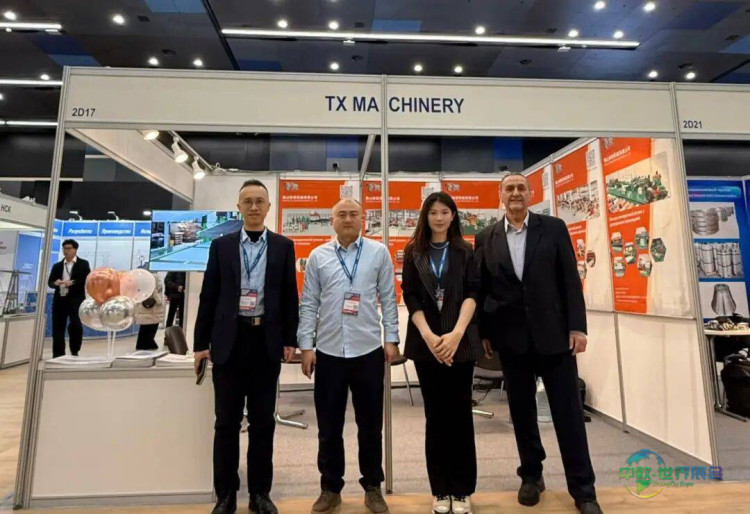 特想机械闪耀俄罗斯！Metal-Expo 2025 俄罗斯莫斯科国际金属展圆满收官