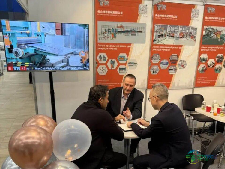 特想机械闪耀俄罗斯！Metal-Expo 2025 俄罗斯莫斯科国际金属展圆满收官