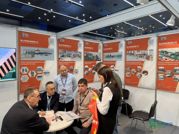特想机械闪耀俄罗斯！Metal-Expo 2025 俄罗斯莫斯科国际金属展圆满收官