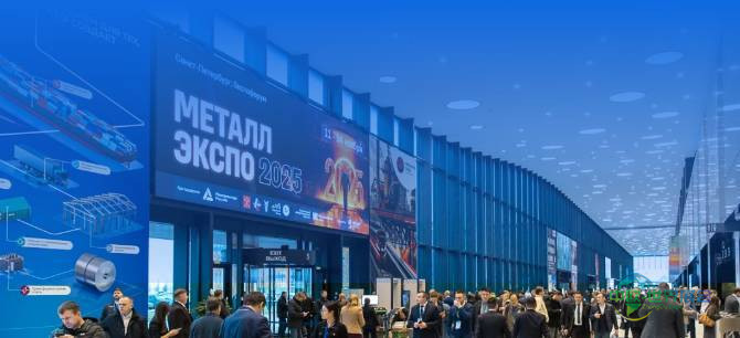 展会收官 | 鑫蓝海METAL EXPO 2025俄罗斯金属冶金工业展收官：特冶重器续写中俄冶金高端合作新章