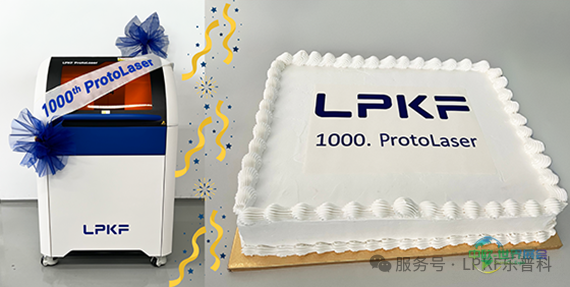 LPKF@Productronica 2025 精彩回顾 | 激光创新点亮电子制造未来