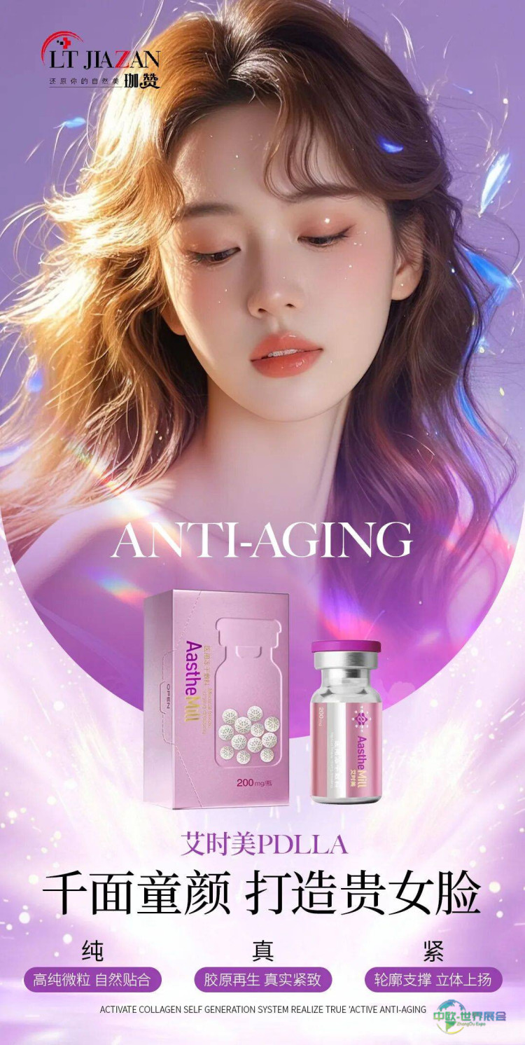 珈赞2025年迪拜美容美发用品展展圆满收官，东方力量闪耀世界舞台