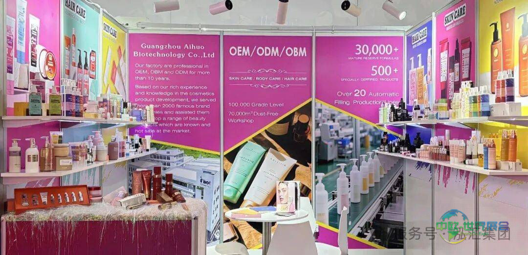 泓汇闪耀2025年第29届迪拜国际美容展，美护新品引爆全球合作热潮