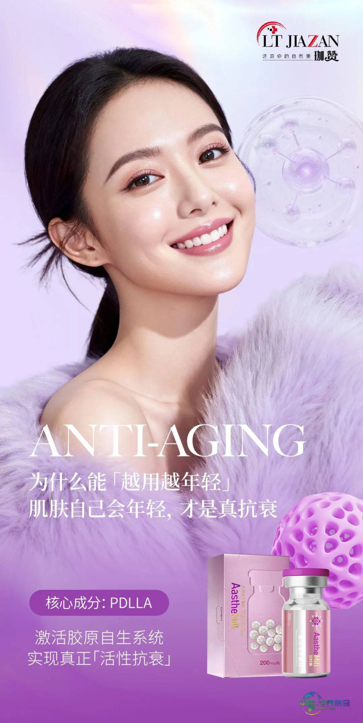 珈赞2025年迪拜美容美发用品展展圆满收官，东方力量闪耀世界舞台