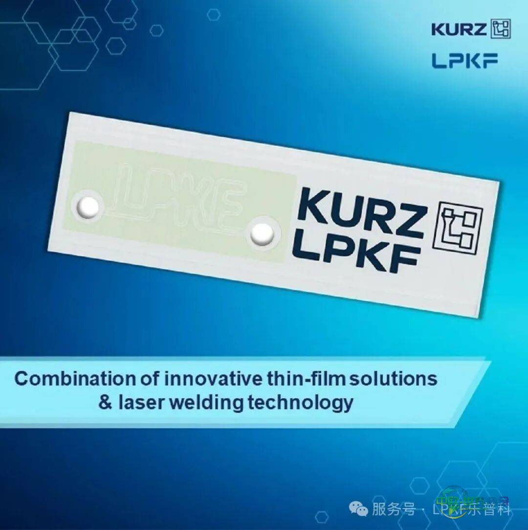 LPKF@Productronica 2025 精彩回顾 | 激光创新点亮电子制造未来