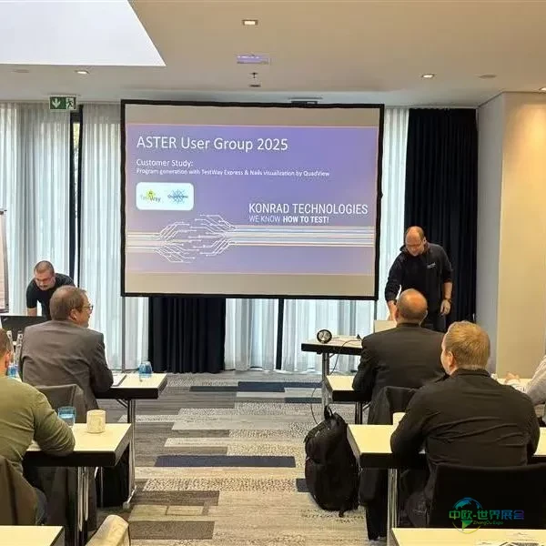 康莱德科技Aster Technologies用户小组活动回顾：慕尼黑Productronica 2025展会