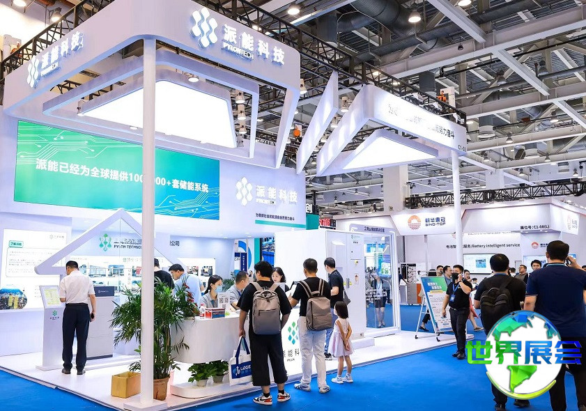 EESA储能展2025参展企业名单预览，名录预订现已开启