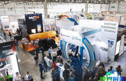 2026年俄罗斯矿业展览会门票如何购买，价格是多少？