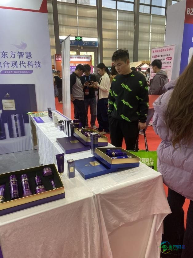 肤诺受邀参加深圳美业博览会