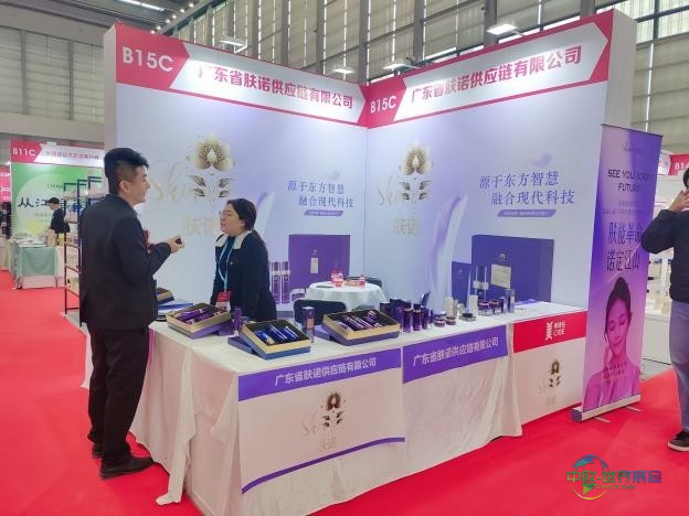 肤诺受邀参加深圳美业博览会