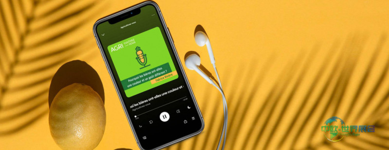 法国巴黎农展：农业之声探索2026年国际农业展览会播客