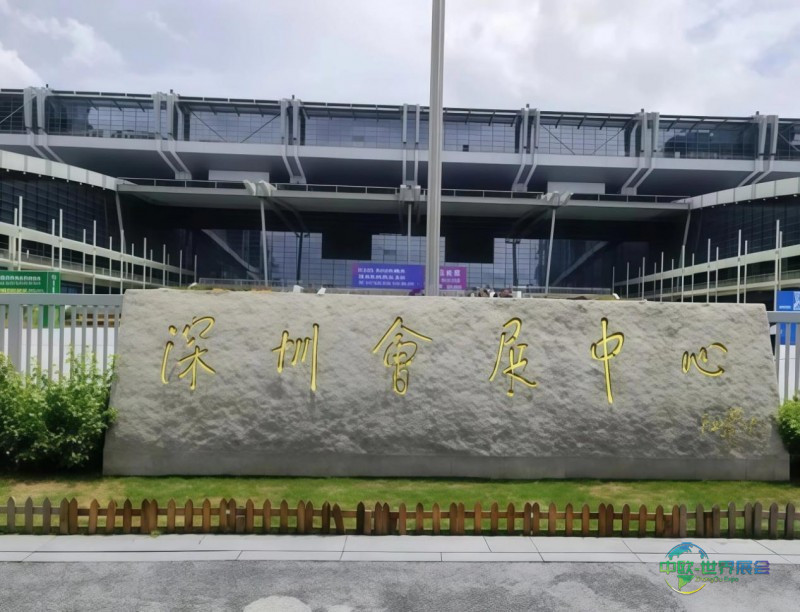 肤诺受邀参加深圳美业博览会