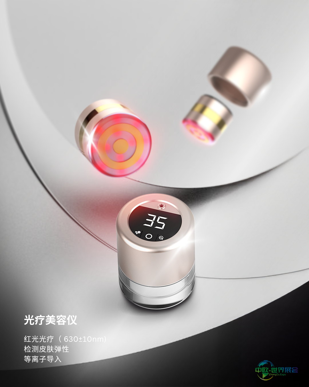 诺恩Nuon邀请函 | Beautyworld Middle East 2025中东迪拜美容展