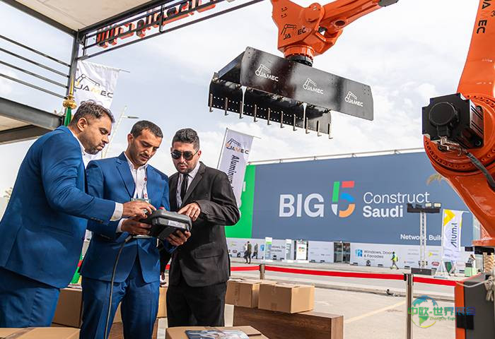 沙特利雅得建材五大行业展2026活动概览