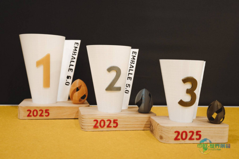 巴黎国际包装展览会：学生创意引领美妆包装新潮流（25周年庆典）