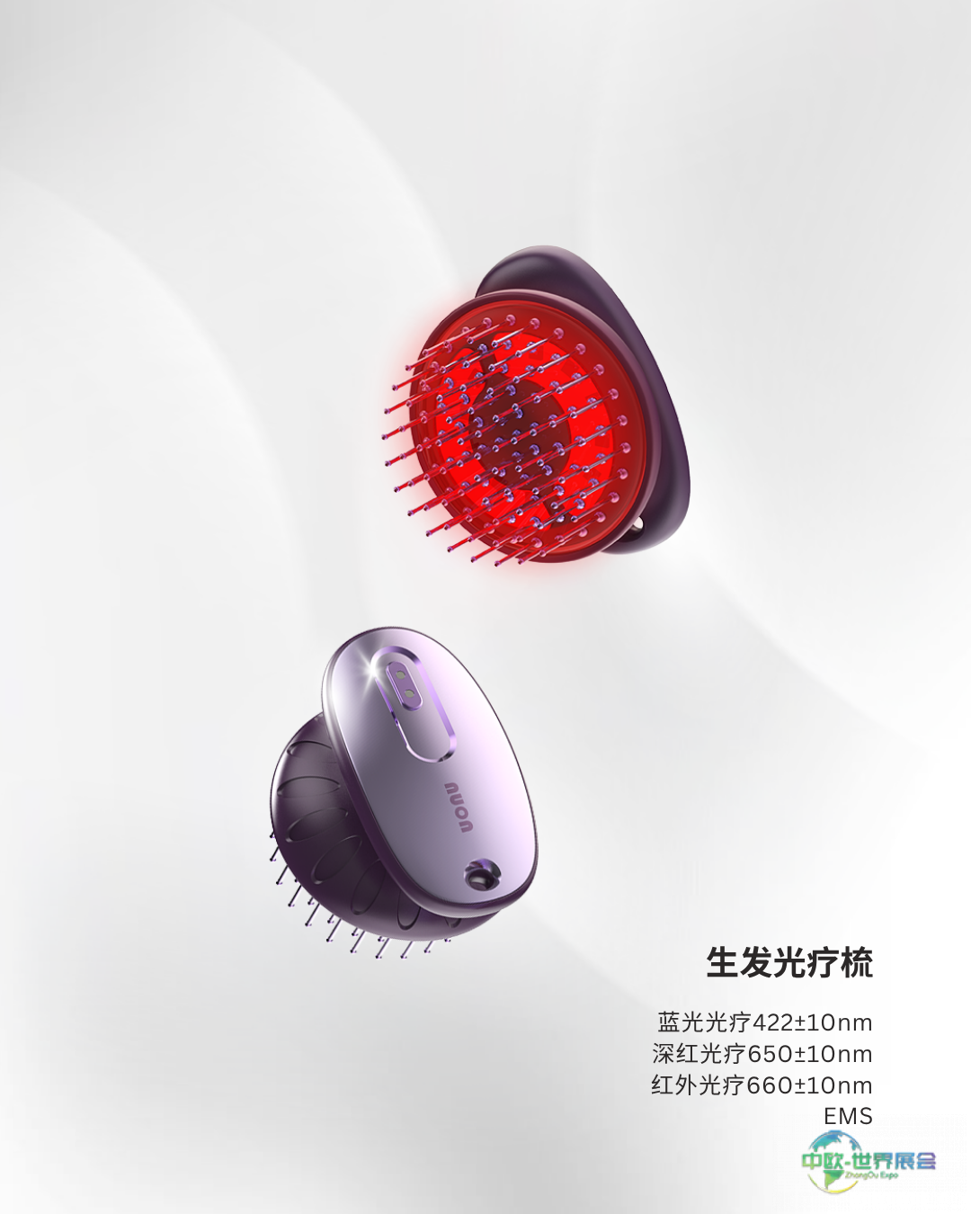 诺恩Nuon邀请函 | Beautyworld Middle East 2025中东迪拜美容展