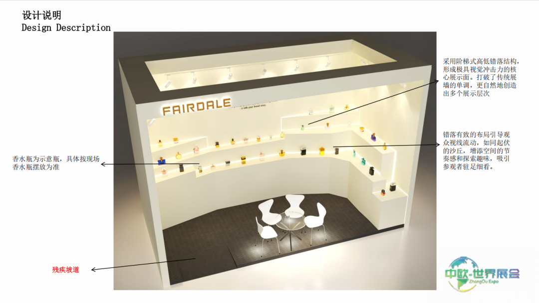 FAIRDALE深圳创曦参展2025迪拜美容展展Beautyworld Middle East