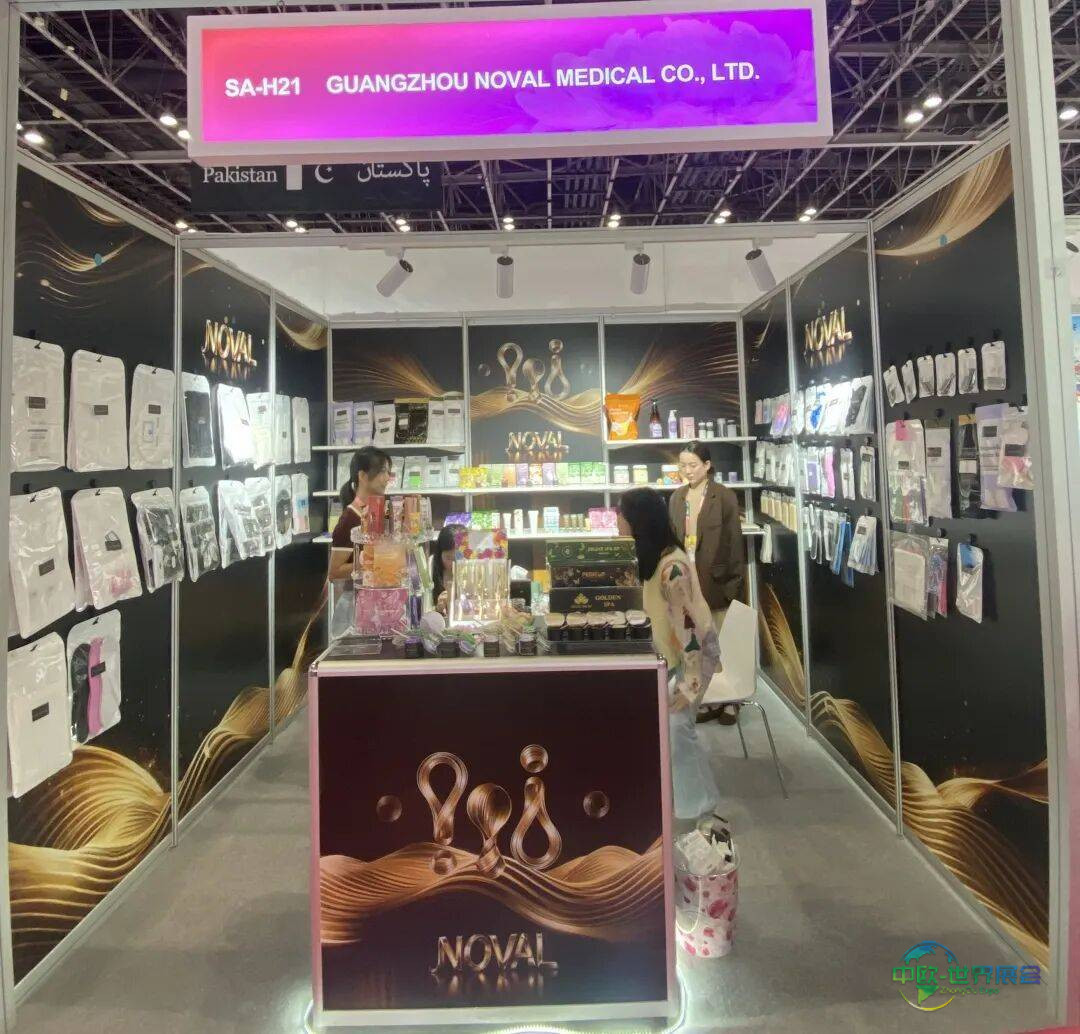 广州诺唯2025年第28届中东（迪拜）国际美容展 精彩回顾
