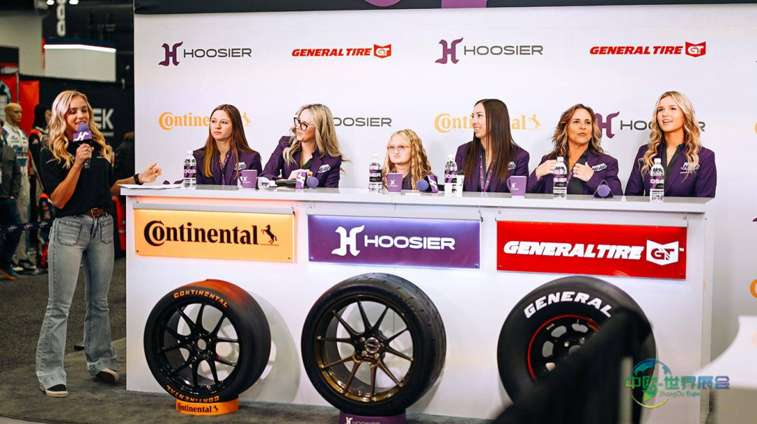 2025年美国印第安纳州国际赛车用品展览会：举办免费新闻发布会