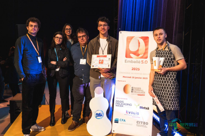 巴黎国际包装展览会：学生创意引领美妆包装新潮流（25周年庆典）