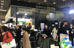 东京化妆品原料展2026门票价格