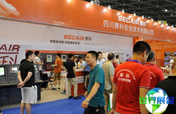 2026太原消防展 观众预登记通道已开放，盛况即将呈现！