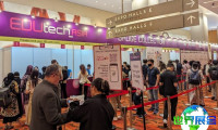2026年新加坡教育科技展时间与场馆信息