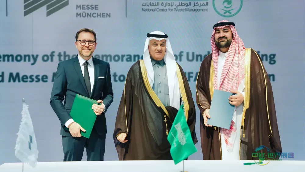 慕尼黑博览集团进军沙特阿拉伯：IFAT环保展将于2026年首次亮相