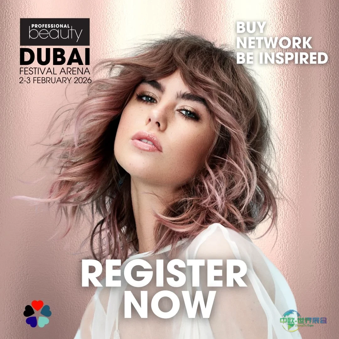 2026年迪拜国际专业美容美发展览会盛大回归，启动“大爆炸”赠品活动