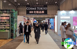 750家美妆企业齐聚东京：COSME Week 2026亮点抢先看！日本美容展门票购买渠道
