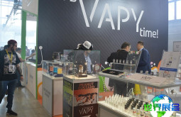 2026年欧洲电子烟展览会展位费用与申请指南