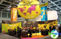 2026年德国果蔬展览会参展全指南（日程+场馆+票价）