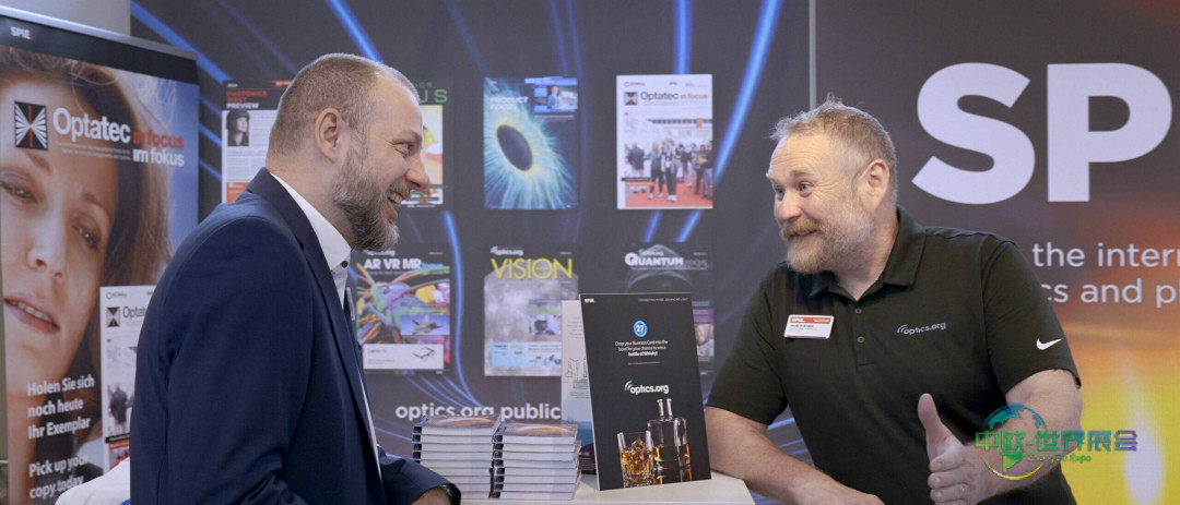 2026年Optatec展会汇聚光学技术先锋与专家 - 德国光电子展