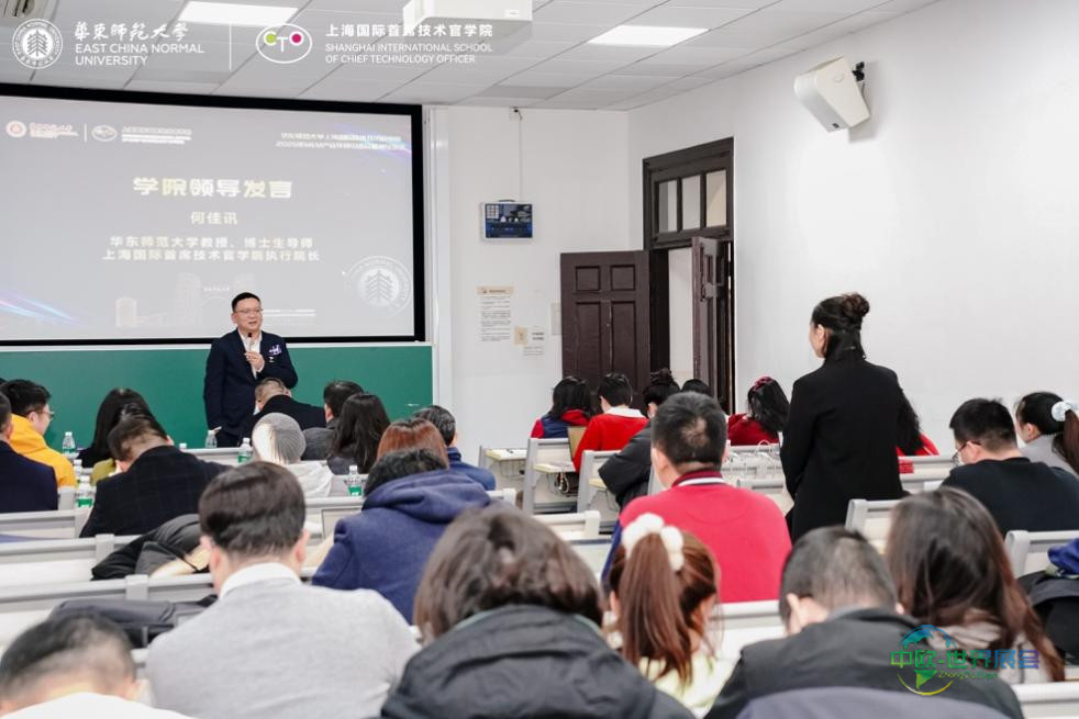 一群人正在听演讲 AI 生成的内容可能不正确。