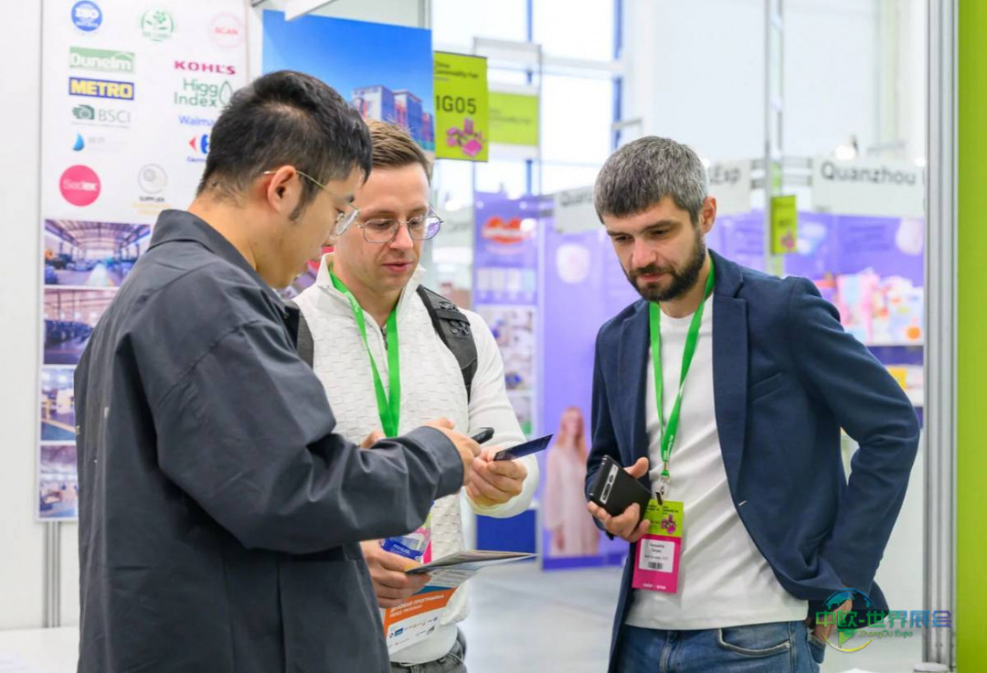 2025年俄罗斯莫斯科国际消费品展览会：稳步增长与新合作