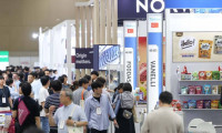 2026年韩国首尔国际食品及酒店用品展览会筹备启动