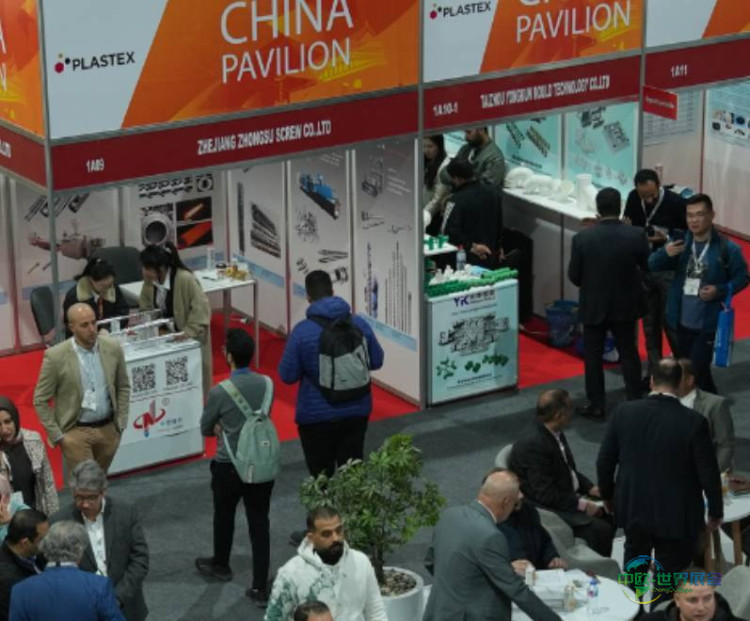 2026埃及开罗国际塑料工业展览会即将开展，敬请关注