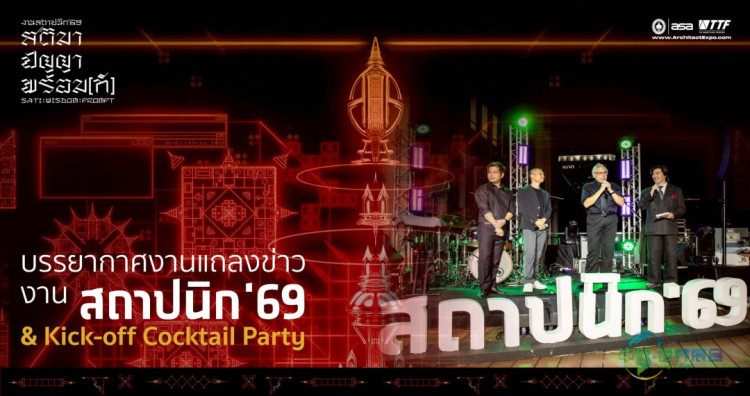 2026年泰国曼谷国际建材及室内装饰展览会预告来袭