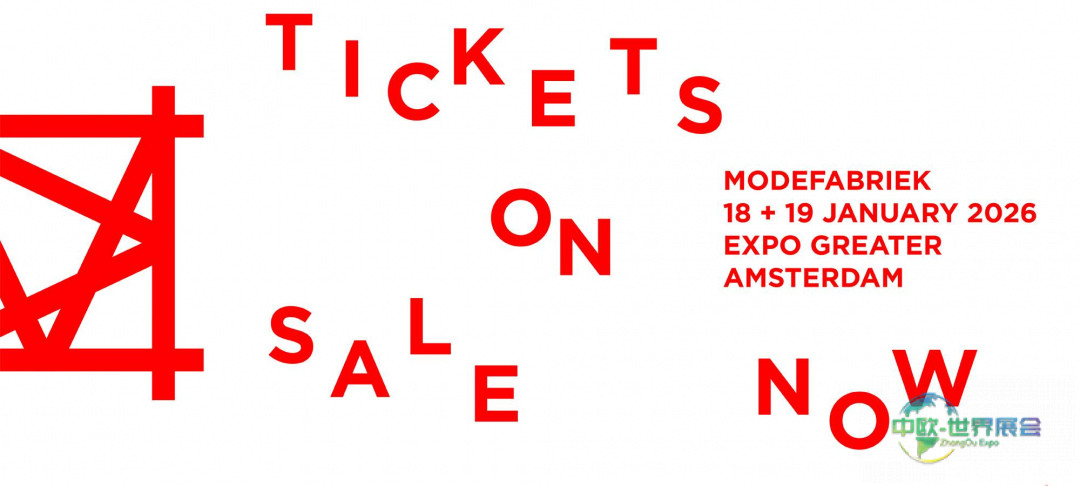 荷兰阿姆斯特丹国际时尚用品展览会：Modefabriek Winter 2026独家演讲门票开售 - Lidewij Edelkoort