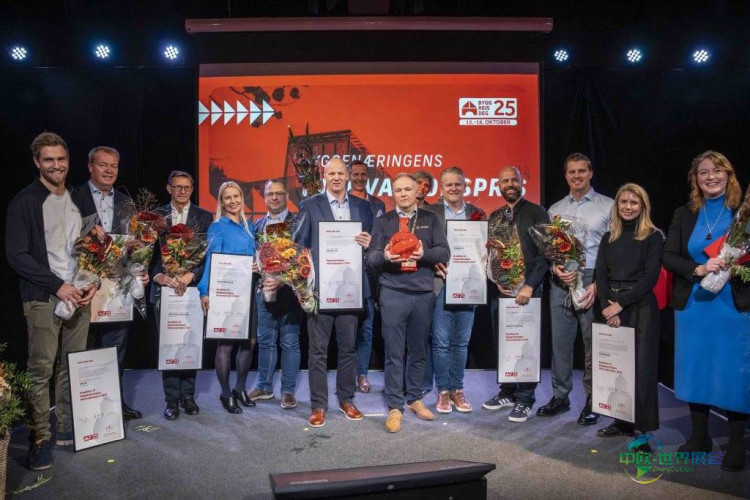 2025年挪威利勒斯特罗姆建材展落幕，聚焦全球形势与行业未来